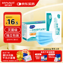 海氏海诺一次性医用外科口罩 灭菌级独立包装口罩一只一袋防尘保暖50只