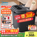 美的（Midea）泡脚桶杀菌暖脚足浴盆全自动按摩保暖洗脚盆理疗熏蒸暖泡喷淋生日礼物送男女友长辈ZL310深空灰