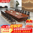 信京油漆贴木皮会议桌洽谈桌现代简约接待培训桌长桌7米含22椅
