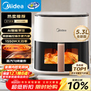 美的（Midea）空气炸锅免翻面 5.3LAI智能烹饪蒸汽嫩炸 空气炸锅蒸烤一体 可视大视窗  家用大容量 MF-KZC5388