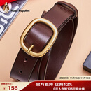 暇步士（Hush Puppies）皮带女士简约百搭腰带头层牛皮ins风韩版针扣腰带女生日节礼物