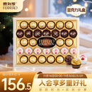 费列罗 榛果威化巧克力礼盒 3种口味32粒364.3g 零食 糖果 生日礼物