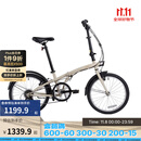迪卡侬折叠车TILT120折叠自行车20寸轻便便携城市通勤上班轻量单车 奶茶色 20英寸
