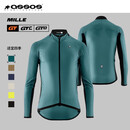 ASSOSAO男装轻薄防风夹克四季穿 团购联系客服有优惠，勿拍不发 S