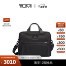 TUMI/途明Alpha 3男士电脑包商务手提包公文包 黑色/02603132D3 15英寸