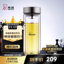 希诺（HEENOOR）抗菌玻璃杯双层防烫办公车载水杯男高档泡茶杯子XN-9607K 410mL