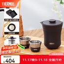 膳魔师（THERMOS）茶旅套装户外露营旅行茶具便携办公保温茶壶茶杯礼物TCMU-200LC 【升级涂层内胆-热卖推荐】雾棕