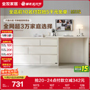 全友家居斗柜原木奶油风多用置物柜可变书桌隔厅柜家用收纳柜政府补贴