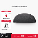 特斯拉（Tesla）官方 特斯拉 Model 3/Model Y/Model Y L 头枕（单个）枕头