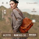 裘真【宋佳同款】植鞣羊皮信使漫邮包松弛大容量通勤休闲邮差包女 焦糖色 预售13天