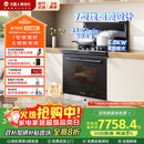 火星人集成灶ET28BC【氧气系列】集成灶一体式 蒸烤消炸 蒸烤箱一体机 油烟机 燃气灶 天然气左排烟