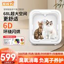 宠校长宠物智能烘干机猫咪全自动狗烘干箱静音家用猫吹毛袋子神器