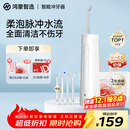 华为智选力博得智能冲牙器洗牙器水牙线鸿蒙智选家用立式便携式牙齿冲洗器 200ML大水箱送女友送男友礼物