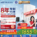 沁园净水器双子芯1200G初始流速体验 8年RO过滤器 厨房台下式家用直饮净饮一体机 UR-S61076国家补贴