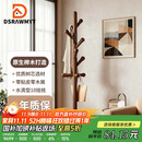 DSRAWMYT实木衣帽架落地立式 衣架卧室办公挂衣架简约多挂钩晾衣服架子