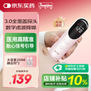 邦力健胎心仪 胎心监测仪 胎心监护仪孕妇家用医用无辐射9周+可测U10-02