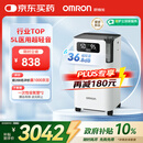 欧姆龙（OMRON）5L升制氧机家用老人医用级吸氧机超轻音雾化氧气机Y-5103W