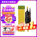 曼牌（MANNFILTER）WK6030燃油滤芯适用宝马  1-7系/X1/X2/X3/华晨1/2/3/5/X