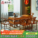 檀永林 红木家具非洲花梨（学名：刺猬紫檀）茶桌 实木茶桌椅组合 中式客厅茶台茶几 1.58+1主人椅+4圈椅