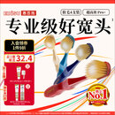 惠百施（EBISU）65孔宽头软毛牙刷成人超高效Pro+护龈抗敏清口气4支颜色随机