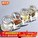 禧天龙玻璃调料盒调料瓶家用调料罐调味罐套装盐罐调味盒4件套带置物架