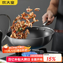 炊大皇 炒锅 304不锈钢炒菜锅煎锅 平底不粘炒锅32cm 可立可视盖不挑灶