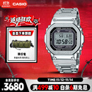 卡西欧（CASIO）手表男G-SHOCK经典小方块小银块电子表送男友礼物GMW-B5000D-1PRT