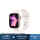 Apple/苹果 Watch S11 智能手表GPS款42毫米玫瑰金色铝金属表壳淡桃粉色运动型表带S/M MEUN4CH/B