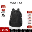 TUMI/途明【秋冬新品】VOYAGEUR 女士轻质尼龙时尚黑色衍缝双肩包 黑色绗缝