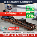 麦瑞克（MERACH）划船机家用自发电水阻磁控智能调节健身器材室内运动含可折叠 950 新升级十桨叶PRO-自发电-折叠