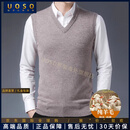 UOSO轻奢品牌男装马甲背心男士秋冬季加厚保暖纯羊毛针织纯色V领坎肩 SWLZ1821驼色 针织马甲 S 105 建议95-120斤