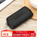 稻草人汽车钥匙包男女头层牛皮大容量多功能零钱收纳轻便家用门禁卡包