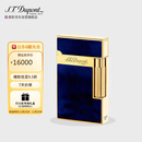 都彭法国都彭打火机L2 1953彩漆纪念版朗声打火机午夜蓝16134 礼物男