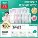 全棉时代一次性内裤女纯棉不掉絮灭菌 L码30条【品牌直供 安全灭菌】