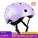 迪卡侬儿童可调舒适轮滑护具头盔梦幻独角兽S体育课必备4975304