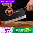 张小泉黑将不锈钢厨房家用刀具 切菜刀 斩切刀 【京东限定】