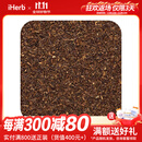 Frontier Natural Products茶 绿色南非路易波士茶德国博士茶路易博士茶 路易波士茶 453克