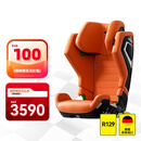 RECARO汽车儿童安全座椅德国原装进口3-12岁中大童ADAC高分AXION1幻影 活力橙