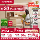 爱果乐（IGROW）咖啡猫2.0儿童学习桌书桌椅套装写字桌升降中小学生家用课桌1.2m