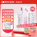 [红丽来] 结合雌激素乳膏1g:0.625mg*14g/盒