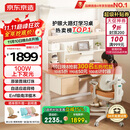 京东京造沐光桌100w护眼大路灯儿童学习桌书桌椅套装升降学生写字桌1.2m棕