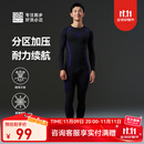 必迈2025秋冬新款运动激能紧身保暖套装运动马拉松滑雪瑜伽健身套装 夜幕黑/必迈紫 【男】 XL