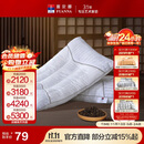 富安娜枕头纯棉颈椎枕决明子草本枕抗菌枕芯茶香舒睡枕单只 74*48cm 白