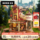 若客（ROKR）礼物工厂积木玩具立体拼图拼装模型diy手工八音盒圣诞节生日礼物