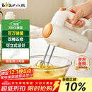 小熊（Bear）打蛋器 家用电动打蛋机 迷你奶油打发器 烘焙手持自动搅蛋器搅拌器  DDQ-B01K1