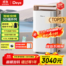 德业（Deye）除湿机/抽湿机 除湿量58升/天 家用地下室别墅干衣变频吸湿器 空气净化除甲醛DYD-V58A3