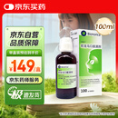 【原研进口】仙璐贝 欧龙马口服滴剂100ml/盒 儿童成人适用