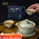 周泽堂 粉青汝窑手抓壶 户外旅行便携式高档茶具套装盖碗泡茶杯乔迁礼物 知行旅行茶组 (一壶送两杯）