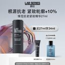朗仕锋范抗皱紧致精华27ml淡褪纹路保湿抗老男士护肤品生日礼物送老公