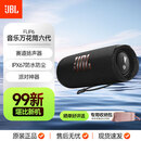 JBLFLIP6 音乐万花筒六代蓝牙音箱JBL二手音响户外便携式防水低音炮骑行音箱 FLIP6黑色 99新